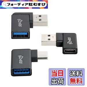 �y���������zCablecc 3pcs / lot�p�x�t��90�xUSB3.1�^�C�vC�I�X���X����USB3.0�^�C�vA���XOTG�f�[�^10Gbps�A�_�v�^�[ �F�FBLACK 3PCS ADAPTER-USB3.1 Angled