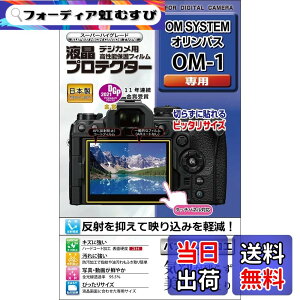 �y���������zKenko �t���ی�t�B���� �t���v���e�N�^�[ OLYMPUS ���J�����p �F�F����