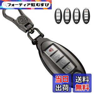 �y���������z���Y �L�[�P�[�X NISSAN�p �����C���e���W�F���g�L�[�P�[�X �L�[�J�o�[ 2/3/4�{�^�� ���� ���Y��p�݌v �X�}�[�g�L�[�P�[�X �L�[�z���_�[ �f�C�Y �Z���i Teana �G�N�X�g���C�� �G��