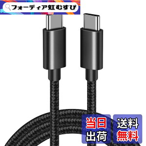 �y���������zUSB-C & USB-C �P�[�u�� SLEIJAOOE�y20Gbps�]��/PD3.0/QC3.0�Ή� 100w�}���[�d /4K@60Hz�f���o��/ �zUSB 3.2 Gen 2x2�P�[�u�� �^�C�vc �P�[�u�� usb type c �P�[�u�� �����ϋv�y�ґg�i�C���� �zMacBook Pro/i