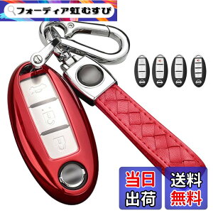 �y���������z[LETINGFAR] �L�[�P�[�X ���Y�p �X�}�[�g�L�[�P�[�X �L�[�J�o�[ ���Y �L�[�z���_�[ 2/3/4�{�^��TPU ��G�肢�� �_�炩�� �Z���i �X�J�C���C���K�p �F�F���b�h�A�T�C�Y�FNISSAN-TPU-20-YP-Y