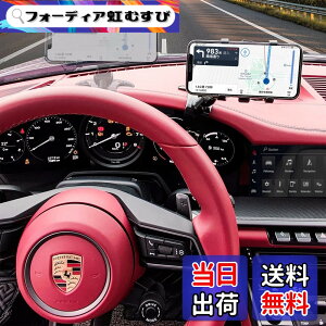 �y���������zPZOZ car phone holder 818-1 �F�F�u���b�N