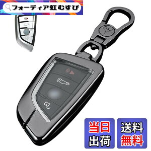 �y���������z�L�[�P�[�X BMW�p �X�}�[�g�L�[�P�[�X �L�[�J�o�[ ����TPU BMW��p�݌v �L�[�z���_�[ FIT For 1 2 5 7�V���[�Y X1 X2 X3 X5 X6 X7 Z4�� �L�[�P�[�X �F�F�u���b�N�A�T�C�Y�FBMW�p