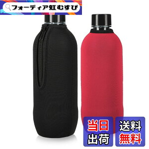 �y���������zkwmobile 2x Soda Stream�Ή� 615ml �{�g���J�o�[ �l�I�v������ - �\�[�_�X�g���[�� �}�C�{�g�� ���h�~ �X���[�u - ���F/�ԐF �F�F���F / �ԐF�A�T�C�Y�F615ml