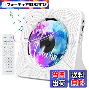 �y���������zFohil CD�v���[���[ ���u���� ���W�J�Z ���@�\ �h�o�����J�o�[�t�� Bluetooth/CD/FM/USB/AUX�ȂǂɑΉ� ���W�I LED�f�B�X�v���C �����R���t�� ���y�Đ�/��w�w�K/�َ����� PSE�F�؍ς� 