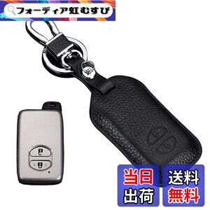 �y���������z�L�[�P�[�X �g���^�p �X�}�[�g�L�[�P�[�X �L�[�J�o�[ �{�v ���U�[ 2�{�^��C �g���^��p�݌vTOYOTA �v���E�X30�n �A�N�A ���B�b�c �J���[�� 86 ���ɓK�p �L�[�z���_�[ �F�F�u���b�N