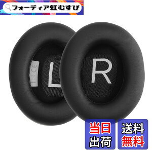 �y���������zkwmobile 2x �w�b�h�z���J�o�[ Bose Noise Cancelling 700 / NC700�Ή� �����p�C���[�p�b�h - �N�b�V���� PU���U�[ ���F �F�F�u���b�N