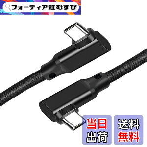�y���������zUSB 3.2 Type C �P�[�u�� L�� SLEIJAOOE�y20Gbps�]��/100w�}���[�d /4K@60Hz�f���o�́z�^�C�vc �P�[�u�� �y�ґg�i�C���� �z�X�}�[�g�t�H���E�^�u���b�g�E�p�\�R���E�Q�[���@��Type-C �@��Ή�
