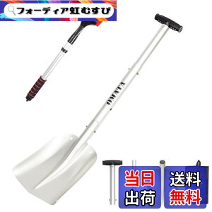 �y���������zOMATA �Ⴉ���X�R�b�v ����X�R�b�v �L�k���Ⴉ���X�R�b�v �X�m�[�X�R�b�v �ԍڃX�R�b�v �A���~���� �g�уX�R�b�v �������߉\ �X�m�[�_���v �y�� �g�ݗ��Ă��ȒP �Ⴉ�� �L��