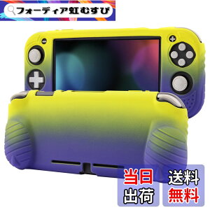 �y���������zswitch lite�J�o�[ �X�C�b�`���C�g �P�[�X �V���R���f�� �\�t�g�J�o�[ �_�炩�� ��̎� �S�ʕی� �ϏՌ� ����n���h�� ���^�y�� ���K�Ȏ�G�� ���E�ȒP �h���h�o �X�^���h�@�\ �X