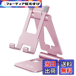�y���������z�A�I�r�z(Aoviho) �X�}�z�X�^���h �z���_�[ �܂��� ���X�^���h �^�u���b�g�g�ь��p �p�x���� ��^ phone stand �[�d�X�^���h �R���p�N�g �u���� �f�X�N ���� �� �c �A���~ iPhone 17 