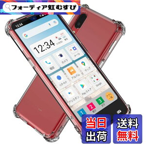 �y���������zHy+ �ϏՌ� �P�[�X �J�o�[ �X�g���b�v�z�[�� �ČRMIL�K�i �N���A �Ռ��z���|�P�b�g���� TPU �P�[�X �F�F���� (Transparent)�A�T�C�Y�FBASIO active�Aactive2 �V���v���X�}�z6�A7