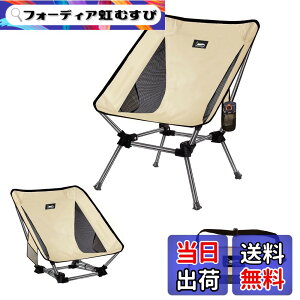 �y���������zDesertFox �L�����v�֎q �A�E�g�h�A �`�F�A 2WAY �������߉\ ���[�`�F�A �y�� �y�Ǝ��J���̃J�b�v�z���_�[�z �ω׏d150kg �R���p�N�g �C�X ���[�^�C�v ���� ���[�ܕt�� �g�ѕ֗� ST 