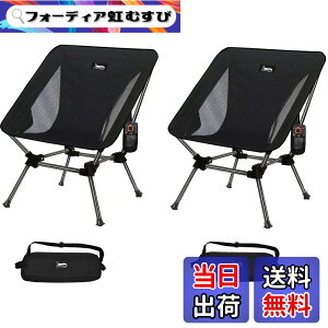 �y���������zDesertFox �L�����v�֎q 2�Z�b�g �A�E�g�h�A �`�F�A 2WAY �������߉\ ���[�`�F�A �y�� �y�Ǝ��J���̃J�b�v�z���_�[�z �ω׏d150kg �R���p�N�g �C�X ���[�^�C�v ���� ���[�ܕt�� 