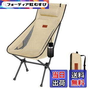 �y���������zDesertFox �L�����v �֎q �A�E�g�h�A�`�F�A �܂肽���� ���t�� ���y�� �y�Ǝ��J���̃J�b�v�z���_�[�z �y�ω׏d150kg�z �L�����v �`�F�A �R���p�N�g �C�X �n�C�o�b�N �֎q ���� ���[