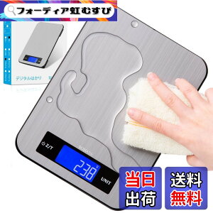 �y���������zBOMATA(�{�}�^) �͂��� �f�W�^�� 1g�P�� �F�F�O���[�A�T�C�Y�F10kg