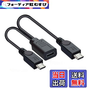 �y���������zchenyang Micro USB���X 1~2�}�C�N��USB�I�X�X�v���b�^�[�����[�d�P�[�u�� �F�F�u���b�N�A�T�C�Y�F11 cm x 11 cm x 11 cm