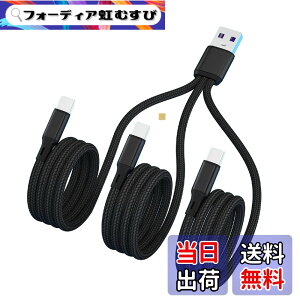 �y���������zSound Wave �y(( 5A �}���[�d 3In1 �i�C�����҂� �O�� �P�[�u�� )) �[�d Type C TypeC USB-C �X�v���b�^�[ �P�[�u�� ���F �z 1�{�� Type C 3�� �X�}�z �^�u���b�g ���� �@�� ��3�䓯���ɏ[�d TypeC 