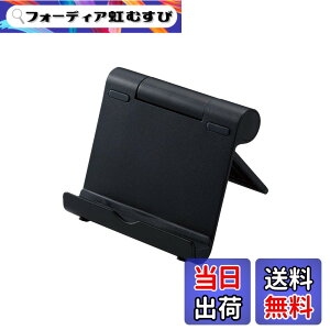 �y���������z�G���R�� �^�u���b�g �X�}�z �X�^���h 4.6~12.9�C���`�Ή� 10�i�K �p�x���� �p�x�Œ� �܂��ݎ� ������2cm �y�� �����^�� �y iPhone iPad Pro Air mini FireHD Huwei Galaxy GooglePixcel Switch �z �u