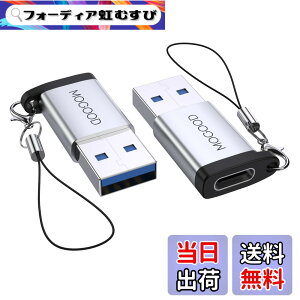 �y���������zApple MagSafe�r���v�ɓK����USB C�}�U�[�A�_�v�^����USB A�I�X�A�_�v�^C�^�[�d��R�l�N�^7/8����USB�Ǌ|���v���OC�^�[�d��P�[�u���d���ϊ���́AiPhone 14 Plus Pro iWatch AirPods CarPlay�ƌ�