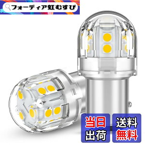 �y���������z12V-24V�ԗp S25 LED�_�u�� �A���o�[ �u���[�L�E�e�[�������vBAY15D P21/5W �R�[�i�[���C�g LED�o���u �ėp 21�A2835SMD 6000K �����P�x �i2�Z�b�g�j �F�F�z���C�g�A�T�C�Y�FS25 �_�u����