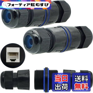 �y���������z�h��LAN�R�l�N�^2 �ACTRICALVER �h��RJ45�J�v���[ CAT.6E/CAT.6/CAT.5E/CAT.5 �p�A���OLAN�P�[�u���R�l�N�^ �A�C�[�T�l�b�g�J�v���[ �Alan�P�[�u�� �����R�l�N�^ �F�F�V�[���h�Ȃ�/�J�o�[��