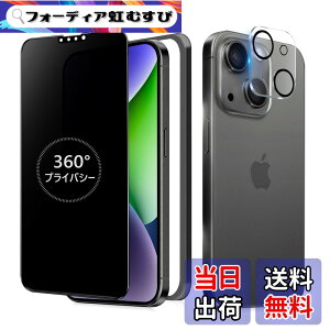 �y���������zMINIKA 360�x �`�����h�~�t�B���� iPhone 14 �K���X�t�B���� �`�����h�~ 360 �A�C�t�H��14 �t�B���� 360° �S���� �`���� ��Phone14 �ی�t�B���� �`�����h�~�t�B���^�[ iPhone14 �p �����K��