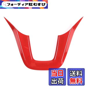�y���������zMETYOUCAR �z���_ N-BOX JF3 JF4 2017-2021�ɓK�p �C���e���A�p�l�� ABS �F�F���b�h
