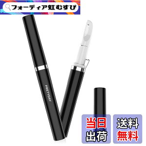�y���������z[2�{�̏�����] �q�[�g�J�b�^�[ vio �����y2024�V�o�� USB�[�d���z�_�u���R�[���ی� �A���_�[�w�A�J�b�^�[ ���� V���C���q�[�g�J�b�^�[ 3�b���M �d�� �����p �A���_�[�w�A�[ ���� 90