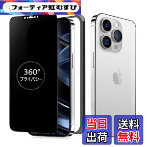 �y���������zMINIKA 360�x �`�����h�~�t�B���� iPhone12 Pro max �K���X�t�B���� �`�����h�~ 360 �A�C�t�H��12�v���}�b�N�X �t�B���� 360° �S���� �`���� ��Phone12 Pro max �ی�t�B���� �`�����h�~�t�B��