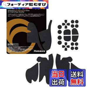�y���������zHASAKU GRIP �V���[�Y PS5�R���g���[���[�O���b�v�e�[�v PlayStation 5 DualSense�p �A���`�X���b�v�e�[�v ����0.5mm ����~�߃O���b�v �e�[�v �D���z���� �O���b�v�͋��� �F�F���A�T�C�Y