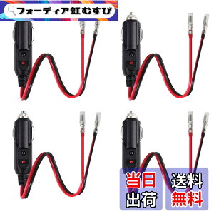 �y���������zYFFSFDC �Ԃ̃V�K�[���C�^�[ 12V/24V �ԗp �V�K�[�\�P�b�g�����P�[�u�� �d���v���O�A�_�v�^ 16AWG�������R�A LED�w�����C�g�t�� �≏���悭���ϔM&���I�ς��[�X���t���Ă��܂� 15A��