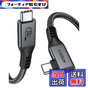 �y���������zL���^ USB4 �P�[�u�� 240W XAOSUN Thunderbolt 4�Ή� Thunderbolt 3��USB 3.2���ʌ݊� USB-IF�F�؎擾 40Gbps�f�[�^�]�� 240W 48V/5A���}���[�d USB4.0 8K@60Hz�f���o�� PD3.1�Ή� MacBook Pro/iPad Pro/Xperia�Ȃ�Type