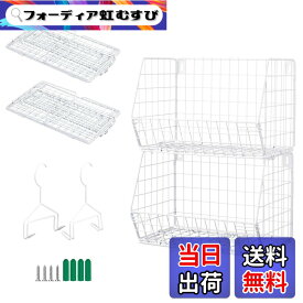 【送料無料】Fenghome ワイヤーバスケット 吊り下げ 折り畳み式 吊り下げ収納 カゴ 吊り下げ棚 大容量 野菜かご 通気性よい 吊り下げラック 複数連結 クローゼット 収納 吊戸棚下ラック キッチン収納かご 台所用 洗面所用 本置き ボードア 色：黒、サイズ：2個セット　白