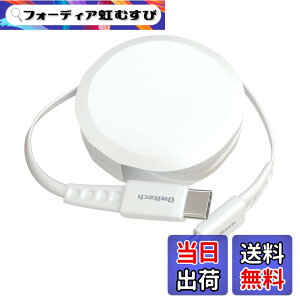 �y���������z�I�E���e�b�N �Ј�������莮 USB Type-C to C�P�[�u�� 90cm PD60W �f�[�^�ʐM�Ή� ���x�Z���T�[���� katamaki ������� Type-C�P�[�u�� iPhone 17 �V���[�Y / 16 �V���[�Y /15 �V���[�Y/�X�}�[�g