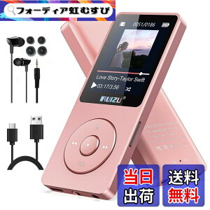 �y���������zRUIZU 64GB MP3�v���[���[Bluetooth 5.3�A1.8�u�X�N���[���|�[�^�u�����y�v���[���[�AFM���W�I�A�^���A�d�q���ЁA�������V���O���T�C�N���A80 H�f�W�^���I�[�f�B�I�r�f�I�Đ��A�y�ʁA