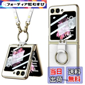 �y���������zGalaxy Z Flip6 �P�[�X �X�g���b�v�t�� Samsung �M�����N�V�[z�t���b�v6 / SC-54E �p �J�o�[ �����O�t�� Uovon �X�}�z�P�[�X �y�� �t���ی�t�B�����t�� �J���������Y�ی� ���^ �S�ʕی� �l
