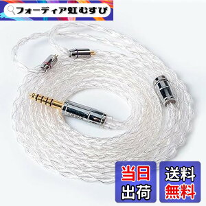 �y���������z�yKBEAR ST18�zmmcx 4.4mm���P�[�u�� 5N 16�c���_�f���⃁�b�L�P�[�u�� 4.4mm�C���z���A�b�v�O���[�h�P�[�u�� �C���t�H�������P�[�u��SE846/SE535/SE215/SE315/SE425/SE215-PRO ���ɑΉ��immcx4.4mm�E