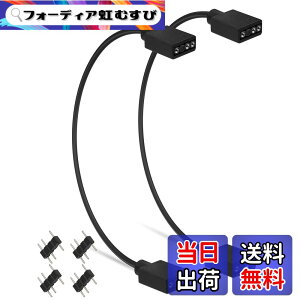 �y���������zupHere ARGB�t�@���p�d���P�[�u�� �A�h���T�u��LED�p5V3�s��ARGB�w�b�_�[�R�l�N�^ �T�C�Y�F30cm