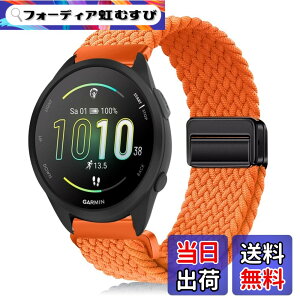 �y���������z[YealRed] �o���h 20mm For Garmin Approach J1 /Forerunner 570 42mm/Vvoactive 6 / 5 �����p�X�g���b�v �e���i�C������ �ւ��x���g �ґg�X�g���b�v ���C�o�b�N�� �����x���g �}�O�l�b�g�o���h �R��