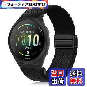 �y���������z[YealRed] �o���h 20mm For Garmin Approach J1 /Forerunner 570 42mm/Vvoactive 6 / 5 �����p�X�g���b�v �e���i�C������ �ւ��x���g �ґg�X�g���b�v ���C�o�b�N�� �����x���g �}�O�l�b�g�o���h �R��
