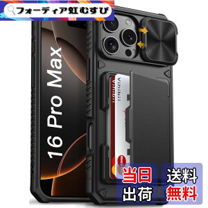 �y���������zVihibii for iPhone i16/15/14/13 Series �P�[�X �L�b�N�X�^���h�t�� �F�F�u���b�N�A�T�C�Y�FiPhone 16 Pro Max