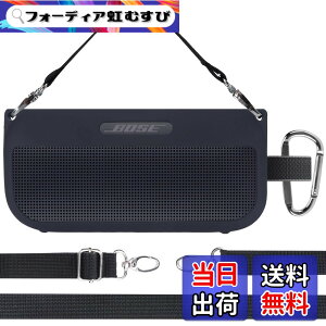 �y���������zLebakort�V���R���P�[�X�ɓK������Bose SoundLink Flex Bluetooth speaker (��1����) �|�[�^�u�� ���C�����X �X�s�[�J�[ �F�F�u���b�N �P�[�X