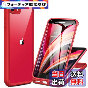 �y���������zMiracase iPhone SE/13/14/15/16/17 �P�[�X 9H�����K���X �X�}�z�P�[�X �F�F���b�h�A�T�C�Y�FiPhoneSE 4.7�g