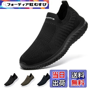�y���������z[STRDEOUT] �y�n�V�ŉ��K�݌v�z�X���b�|�� �����Y ���f�B�[�X �R�Ȃ��X�j�[�J�[ ���b�V�� �C �E�H�[�L���O�V���[�Y �����V���[�Y �㗚����l �����₷�� �� �� �F�F�I�[���u���b
