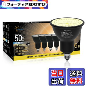 �y���������zORALUCE LED �n���Q���d�� E11 6�� �F�F�d���F�A�T�C�Y�F�u���b�N 6��
