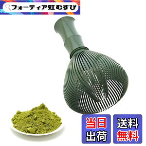 �y���������zTVETE �����u�����_�[ �����u���V matcha whisk ABS�v���X�`�b�N�� �|�^ ������ ��� ���� ���� �����u���V�A���Ċ� ���� �o�u�� �A���ăc�[�� �o���Ȃ� �J�r�����Ȃ� �N���[���ȒP ��