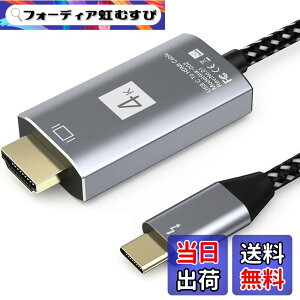 �y���������zUSB C - HDMI�A�_�v�^�[ (4K@60Hz) USB Type-C - HDMI�A�_�v�^�[ �F�F�O���[ 1M