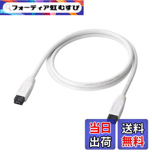 �y���������z�G���R�� IEEE1394b FireWire800�P�[�u�� �z���C�g �T�C�Y�F1.0m