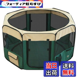 【送料無料】ottostyle.jp 折りたたみ八角形ペットサークル 色：グリーン、サイズ：Lサイズ